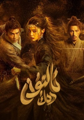ئالتۇن رەڭ