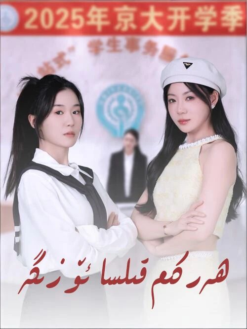 ھەر كىم قىلسا ئۆزىگە