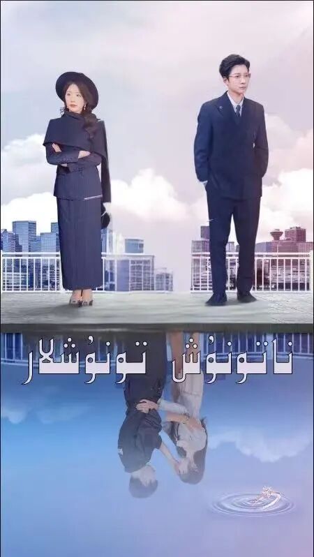 ناتونۇش تونۇشلار