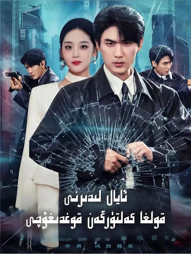 ئايال لىدىر
