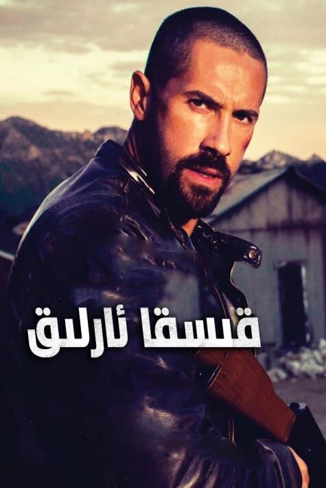 قىسقا ئارلىق