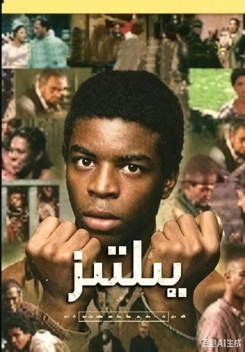 يىلتىز